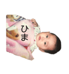 私の幼少期 2（個別スタンプ：7）