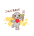 和田町のキャラクター、和田丸です！（個別スタンプ：2）