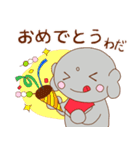 和田町のキャラクター、和田丸です！（個別スタンプ：10）