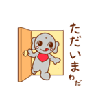 和田町のキャラクター、和田丸です！（個別スタンプ：14）