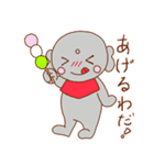 和田町のキャラクター、和田丸です！（個別スタンプ：26）