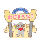 和田町のキャラクター、和田丸です！（個別スタンプ：40）