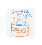 ftあのね、その2（個別スタンプ：5）