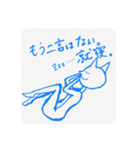 ftあのね、その2（個別スタンプ：8）