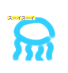 シュールな海の生き物（個別スタンプ：4）