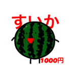 おかいものリスト（個別スタンプ：12）