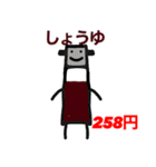 おかいものリスト（個別スタンプ：23）