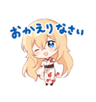 カフェやまとスタンプ（個別スタンプ：3）
