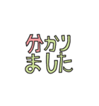 にぎにぎやかやかスタンプ（個別スタンプ：6）