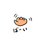 にぎにぎやかやかスタンプ（個別スタンプ：15）