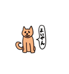 にぎにぎやかやかスタンプ（個別スタンプ：23）