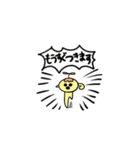 にぎにぎやかやかスタンプ（個別スタンプ：24）