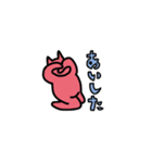 にぎにぎやかやかスタンプ（個別スタンプ：28）