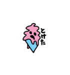 にぎにぎやかやかスタンプ（個別スタンプ：30）