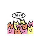 にぎにぎやかやかスタンプ（個別スタンプ：31）