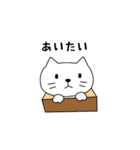 ねこのかねこです。（個別スタンプ：10）