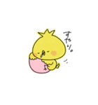ぴよちの日常（個別スタンプ：3）