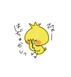 ぴよちの日常（個別スタンプ：4）