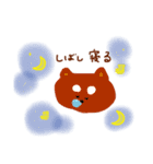 Oyuki Stamp（個別スタンプ：1）