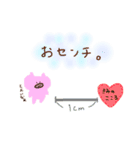 Oyuki Stamp（個別スタンプ：6）