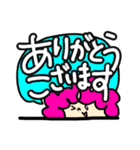 ぐりが一言で伝えたい！ なかよし敬語（個別スタンプ：5）