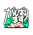 ぐりが一言で伝えたい！ なかよし敬語（個別スタンプ：14）