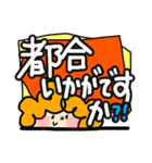 ぐりが一言で伝えたい！ なかよし敬語（個別スタンプ：23）