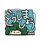 ぐりが一言で伝えたい！ なかよし敬語（個別スタンプ：31）