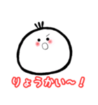 もちまるくん.（個別スタンプ：8）