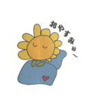 SAN SANひまわり（個別スタンプ：2）