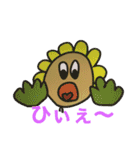 SAN SANひまわり（個別スタンプ：6）