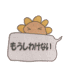 SAN SANひまわり（個別スタンプ：8）