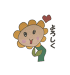 SAN SANひまわり（個別スタンプ：10）