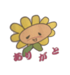 SAN SANひまわり（個別スタンプ：14）