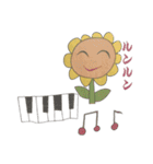 SAN SANひまわり（個別スタンプ：15）