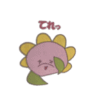 SAN SANひまわり（個別スタンプ：20）