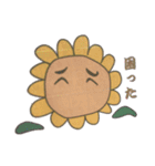 SAN SANひまわり（個別スタンプ：25）