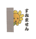 SAN SANひまわり（個別スタンプ：28）