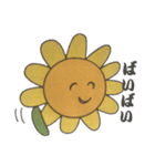 SAN SANひまわり（個別スタンプ：32）