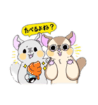 はるおの愉快な仲間（個別スタンプ：17）