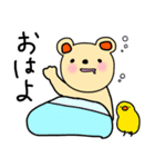 毎日のあいさつ 1（個別スタンプ：2）