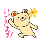 毎日のあいさつ 1（個別スタンプ：3）