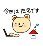 毎日のあいさつ 1（個別スタンプ：4）