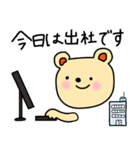 毎日のあいさつ 1（個別スタンプ：5）