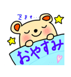毎日のあいさつ 1（個別スタンプ：7）