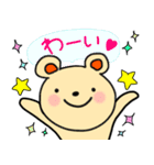 毎日のあいさつ 1（個別スタンプ：10）