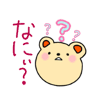 毎日のあいさつ 1（個別スタンプ：14）