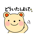 毎日のあいさつ 1（個別スタンプ：18）