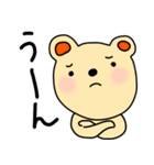 毎日のあいさつ 1（個別スタンプ：20）