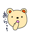毎日のあいさつ 1（個別スタンプ：26）